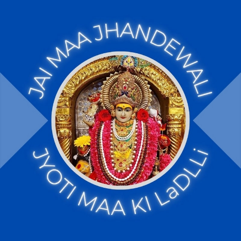 jyoti maa ki ladli
