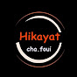 Hire hikayate Chafoui  — Ancient History (Rome, Egypt, Greece) YouTube creator for sponsorships