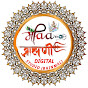 Maa Brahmani Digital Studio logo