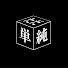 qwCJXzN38Ak-channel-avatar-ただ単純に