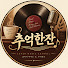 954_HGoxnbM-channel-avatar-추억한잔 and 2 more