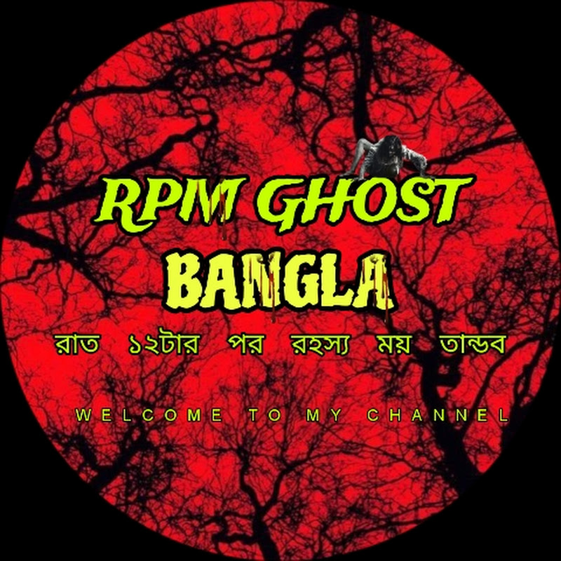 Hire RPM GHOST [ BANGLA ] — Paranormal & Supernatural YouTube creator for sponsorships