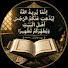 1UqwzZk3fNc-channel-avatar-Thaqalayn (ثقلين)