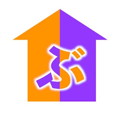 ぶっちゃけ不動産