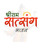sriram satsang bhajan By Swaisingh Alsarbass logo