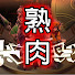 fDSstOI7OuI-channel-avatar-追加一盤▶烤肉麵