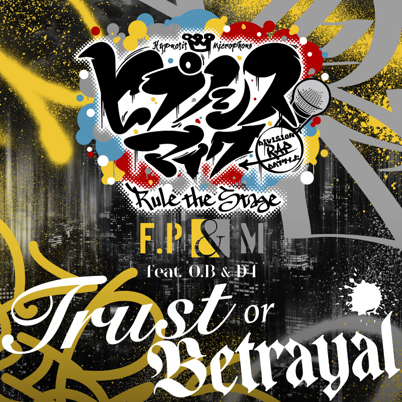 HYPNOSISMIC -D.R.B- Rule the Stage (F.P & M feat.O.B & D4 All Cast) - Topic