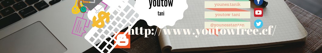 youtow tani ইউটিউব চ্যানেল অ্যাভাটার