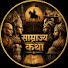 7gylHJCEvTA-channel-avatar-History _ Chronicles 