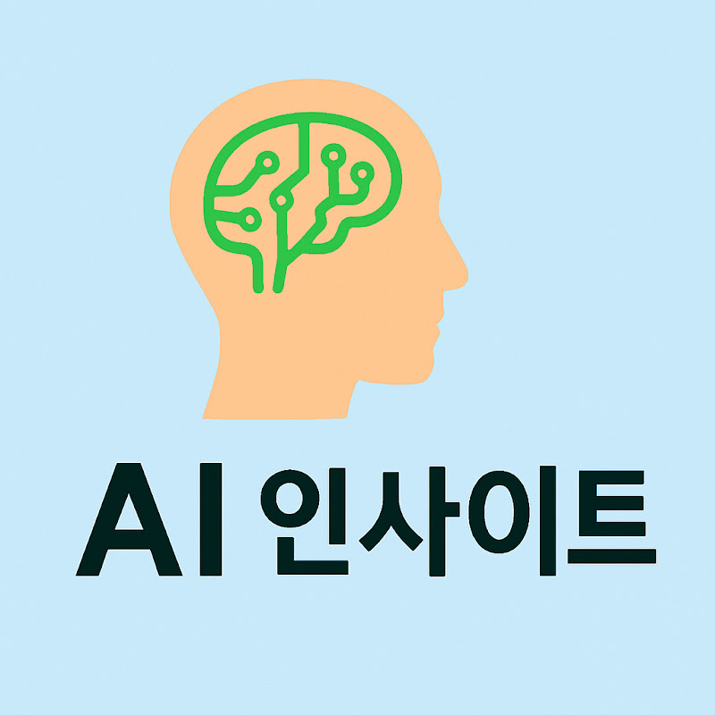 AI 인사이트