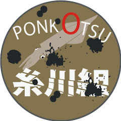 【イカ釣り専門】糸川チャンネル　イカつりMINEKOアイコン画像