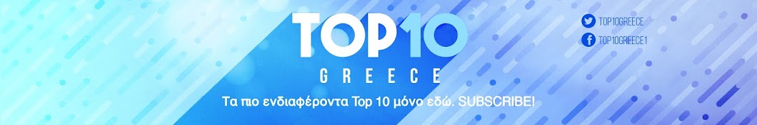 Top10Greece YouTube channel avatar