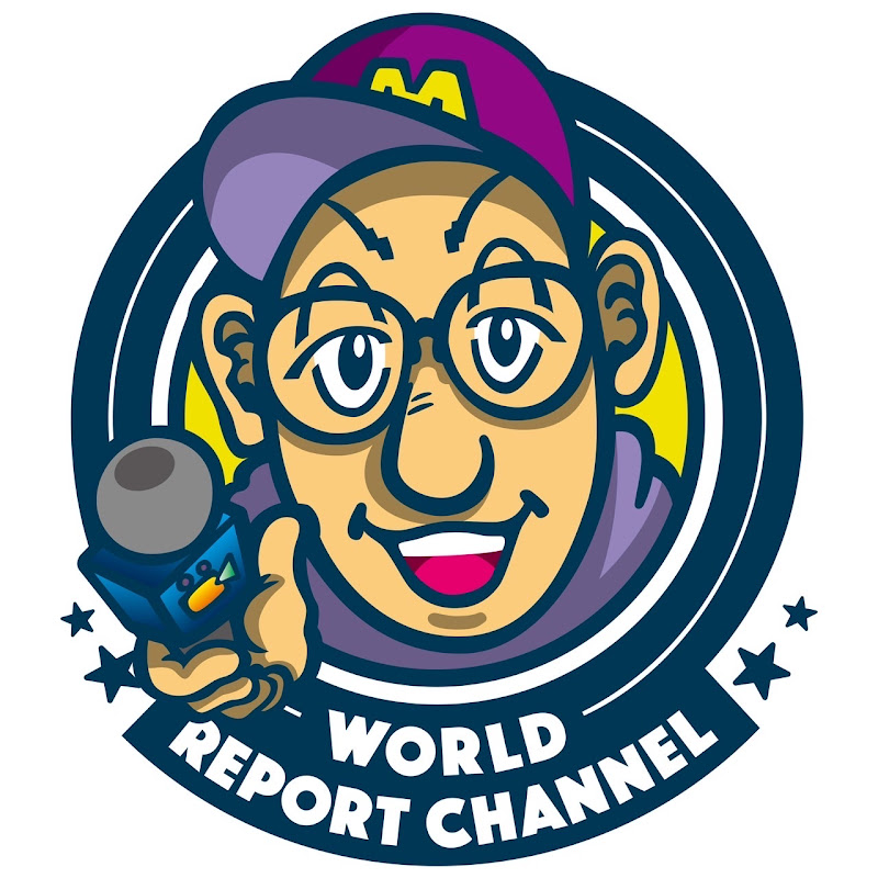 今その国で何が? 世界の今を紐解く! WORLD REPORT CHANNEL (リポチャン)のサムネイル
