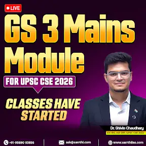 Sarrthi IAS  YouTube channel