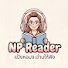 VcZBKJmQXlI-channel-avatar-NP Reader แป้งหอมจะอ่านให้ฟัง