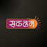 WG6JJGxvun8-channel-avatar-सकलम् - SAKALAAM