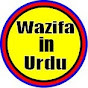 Wazifa in Urdu