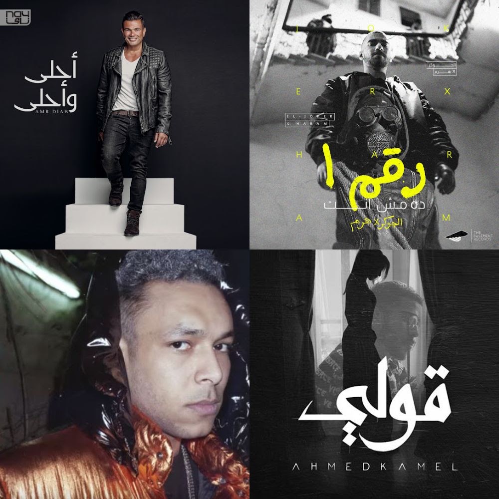 songs 🖤