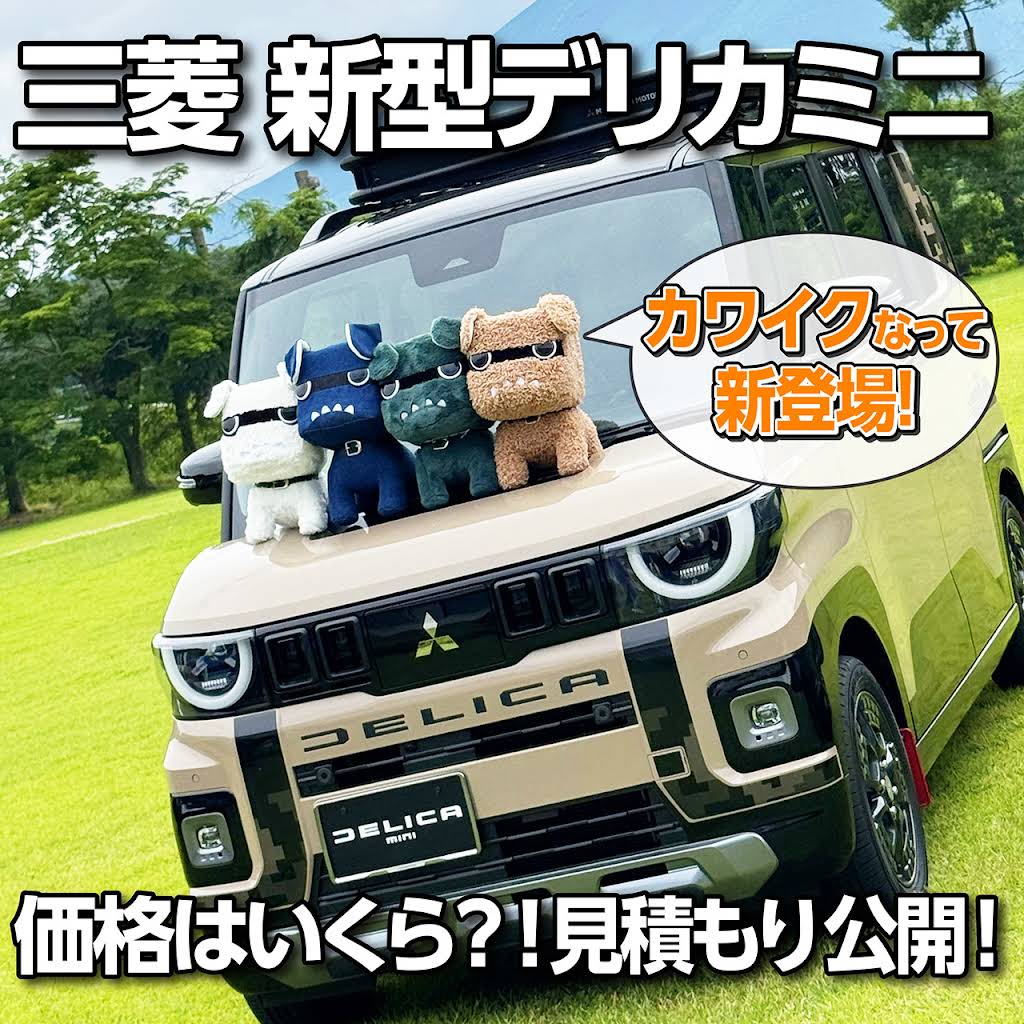 [非売品]デリ丸・黒 新品未開封 新車購入 derimaru-black_01.jpg?v=