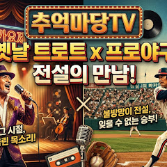 시니어 등산 운동생활꿀팁연구소