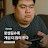@stimendaebak