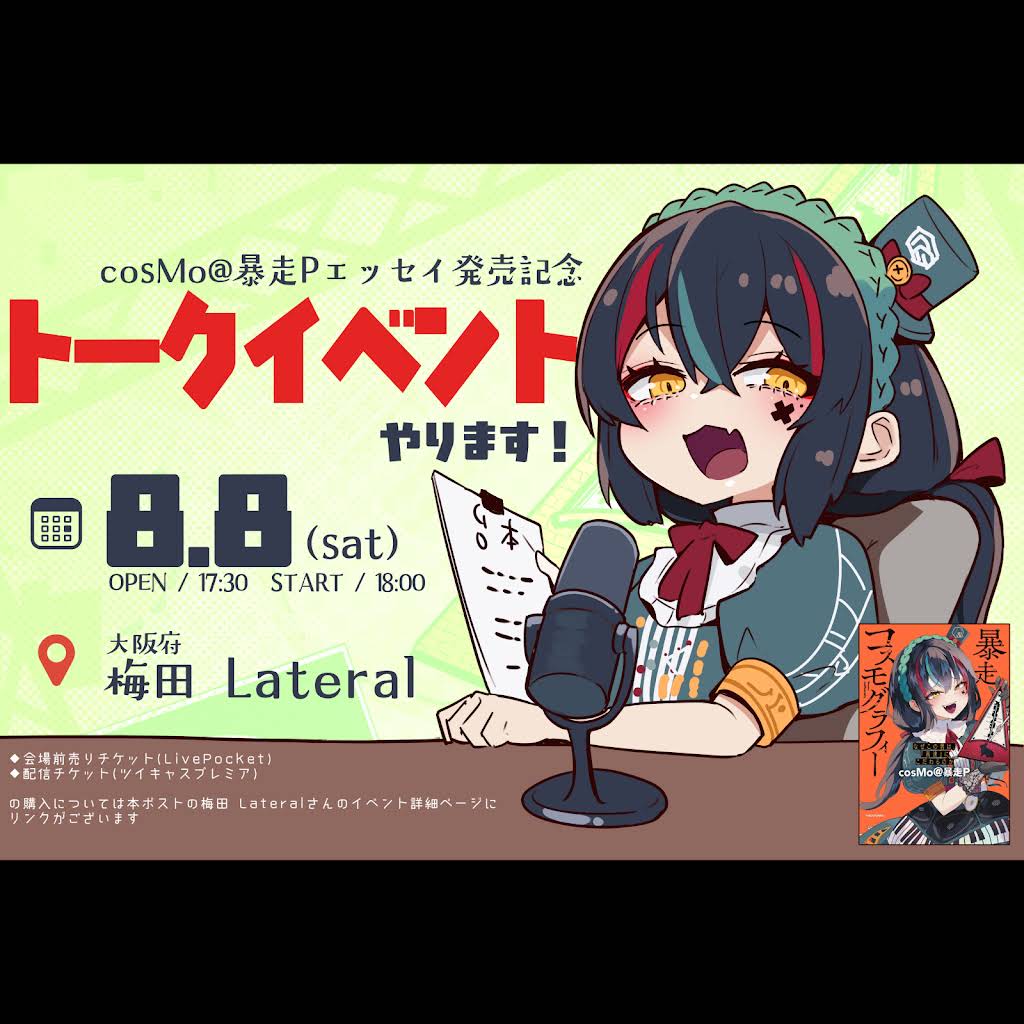 うめ様オーダーご相談ページ YouTube