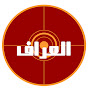 العراف Image Thumbnail