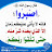 @حسنالحربي-ف5ز