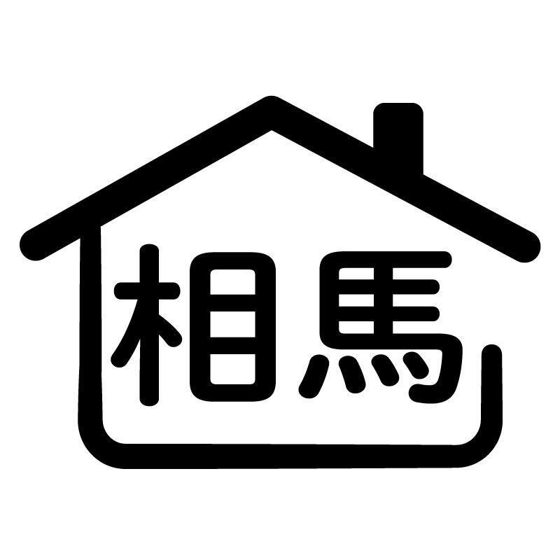 相馬家の食卓
