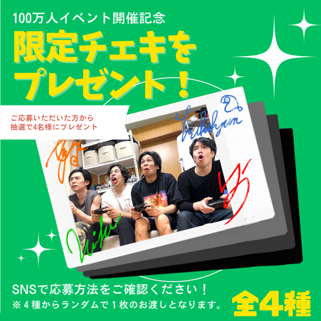 レジスタンス - YouTube