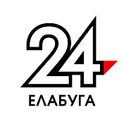 Телеканал Елабуга 24