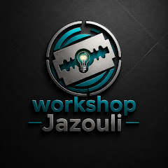 ورشة جزولي - workshop Jazouli