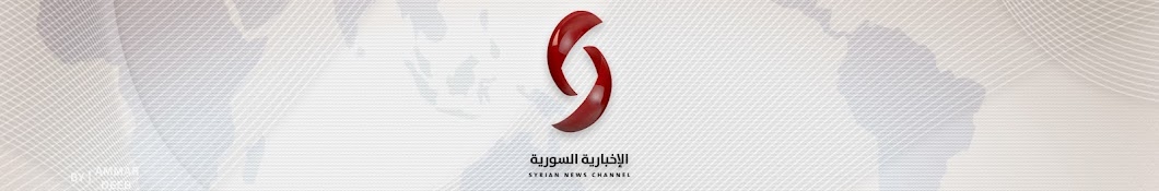 syria alikhbaria YouTube kanalı avatarı