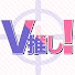 unmGUlWsL3s-channel-avatar-ぶいっ推しch