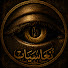 MCEmLLCyy_8-channel-avatar-نُعاسيات