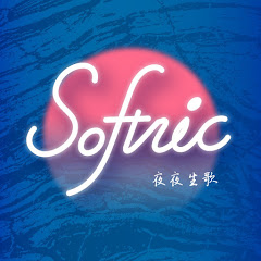 夜夜生歌