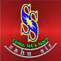 Sahu Sir logo