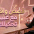 sKZ-lSEez_E-channel-avatar-عبير تحكيلك 