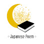 Japanese Poem logo