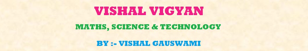 Vishal Vigyan رمز قناة اليوتيوب