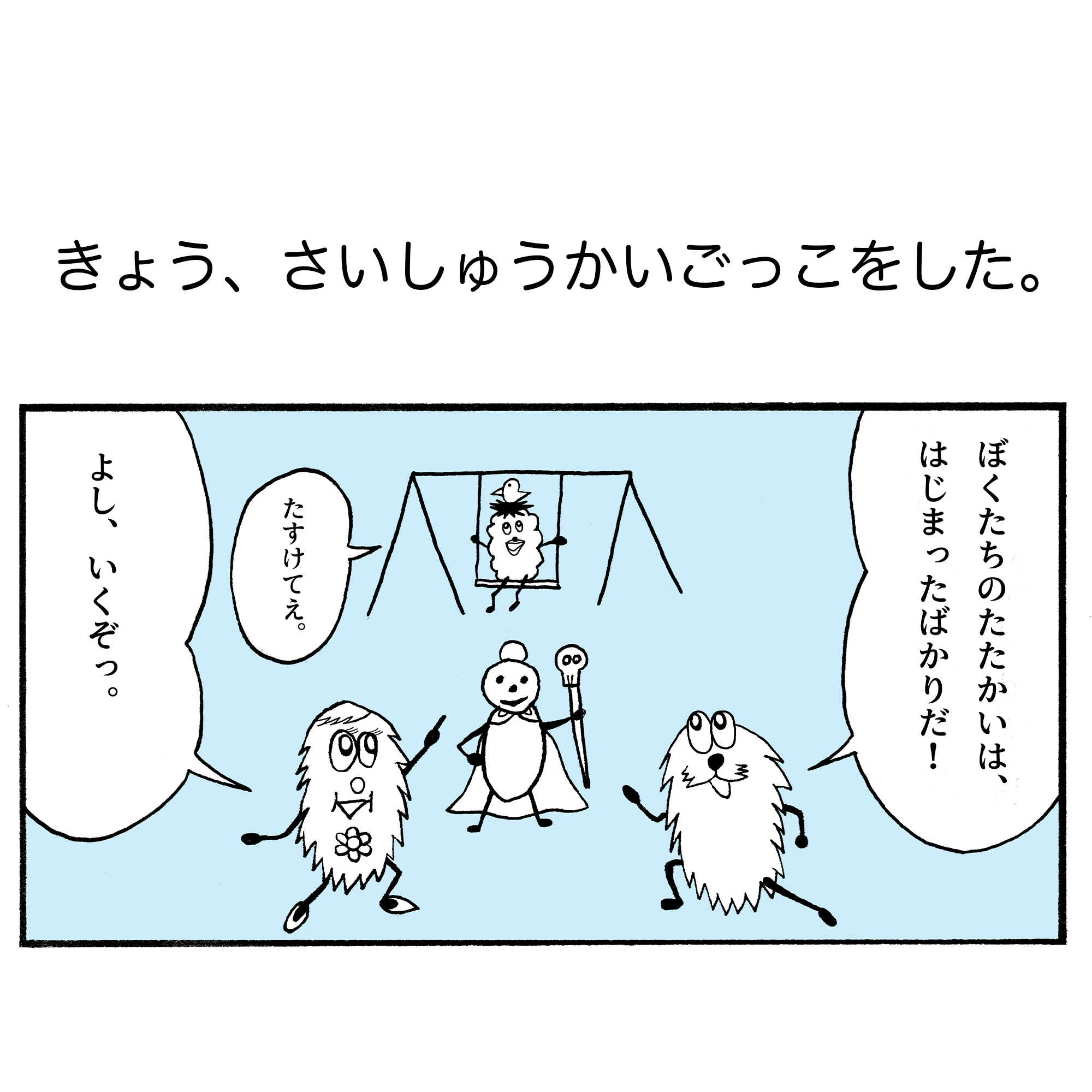 DVD パペットマペット ライブACT.1「擬態」 レンタル版 DVD パペットマペット ライブACT.1「擬態」 レンタル版 PE'Z ONE