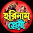T2xXrnaNvd4-channel-avatar-Harinam Premi