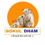 Gokul Dham Mahatirth