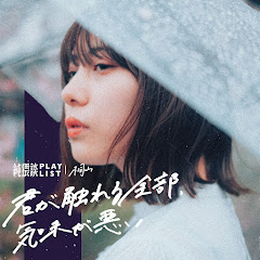 junwaidan - Topicアイコン画像