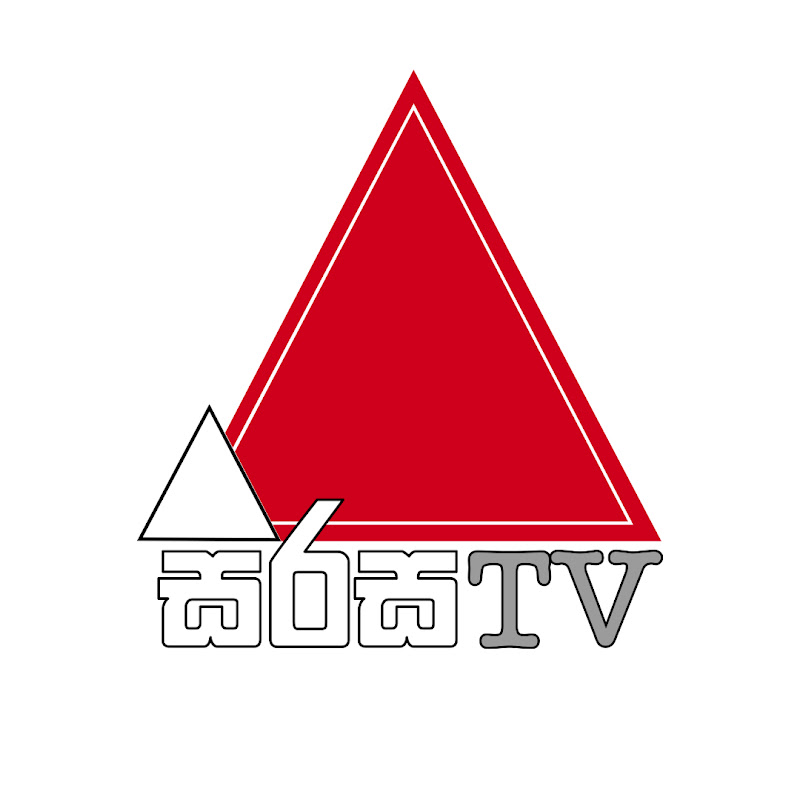 Sirasa TV