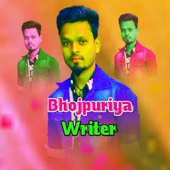 Логотип каналу Bhojpuriya Writer 50K