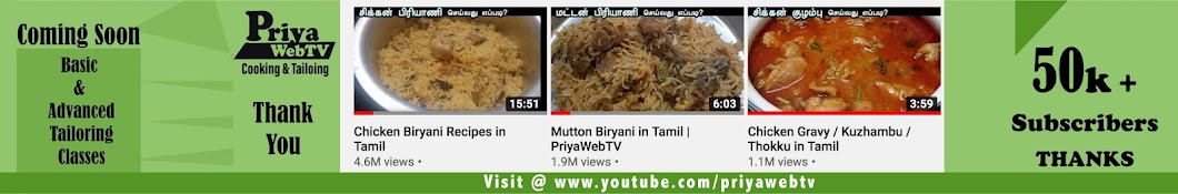 Priya WebTV ইউটিউব চ্যানেল অ্যাভাটার