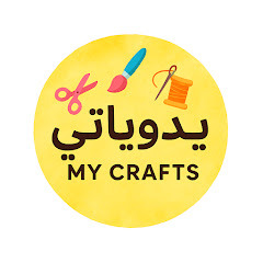 عالم أم يوسف