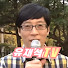 nzXz2OLhQgs-channel-avatar-유느님