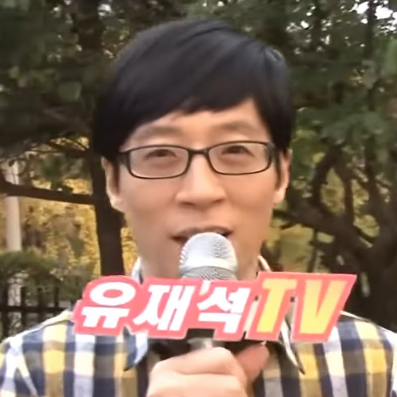 유느님